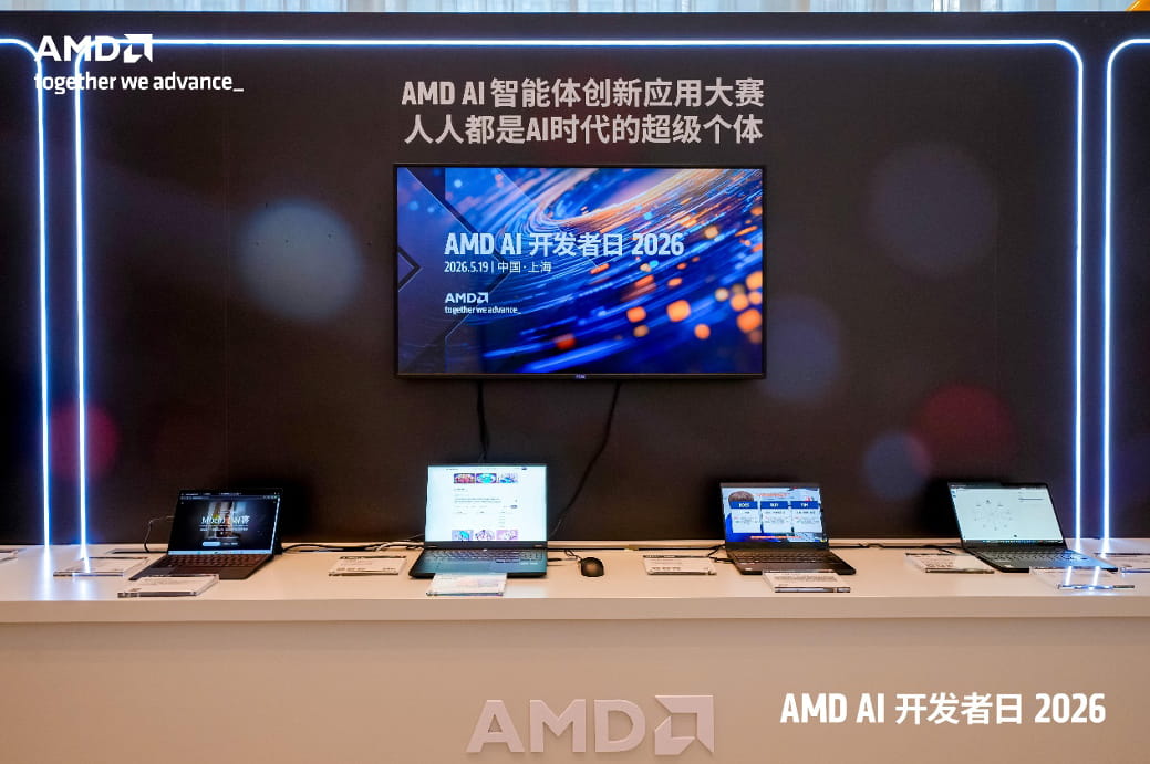 2000多开发者燃聚上海！AMD AI开发者日盛宴启幕，算力护航超级个体崛起